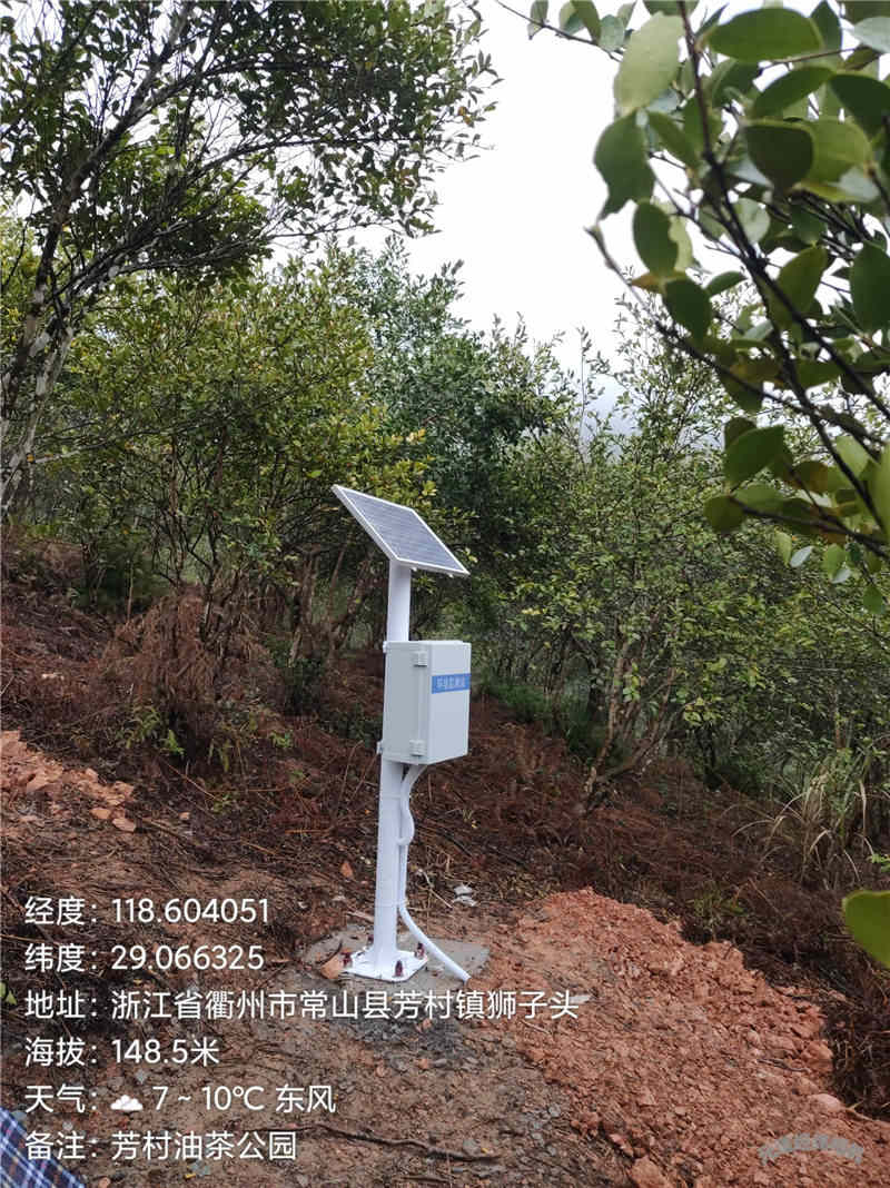 墑情監(jiān)測(cè)站 (5).jpg