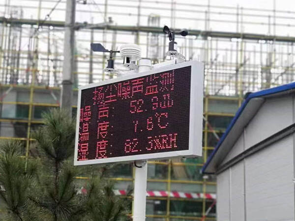 光散射揚(yáng)塵檢測儀案例實拍